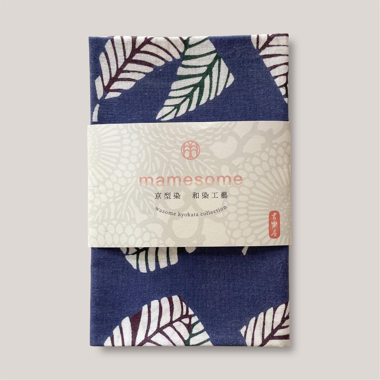 型染め 手ぬぐい / 枇杷の葉